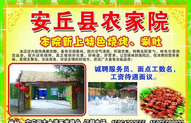 吕梁中阳县 “移动”政务厅 开进农家院